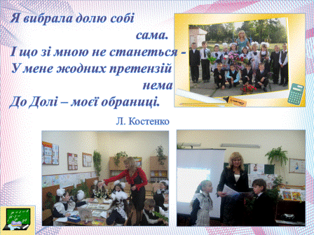 Слайд1