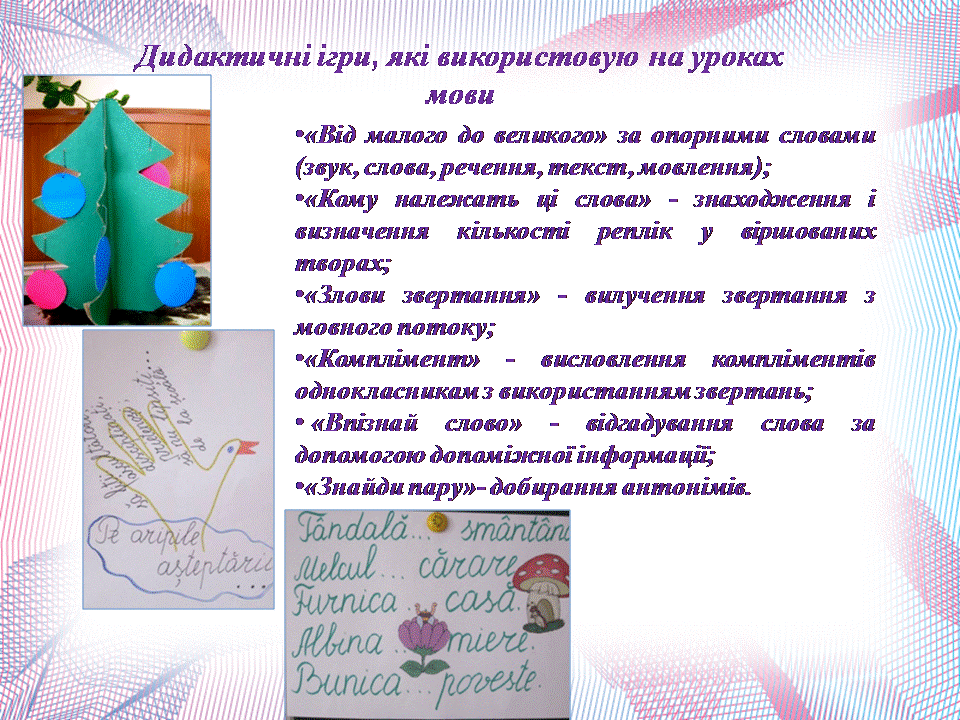 Слайд19