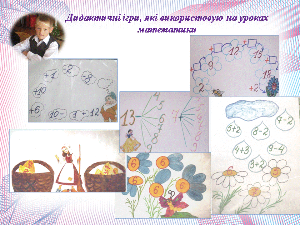 Слайд13