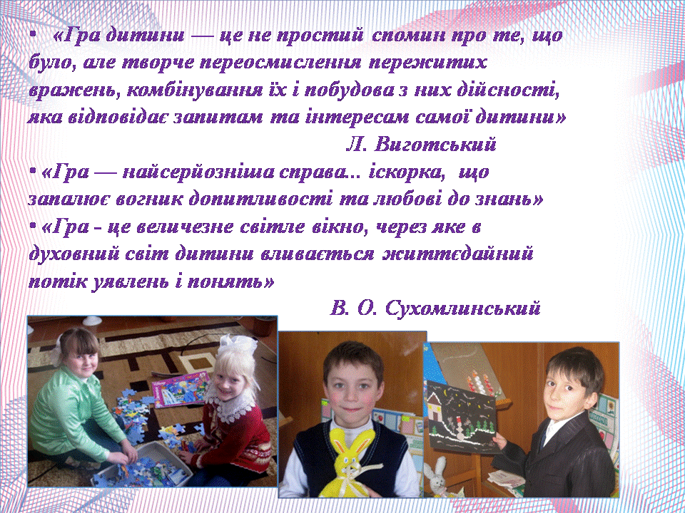 Слайд11