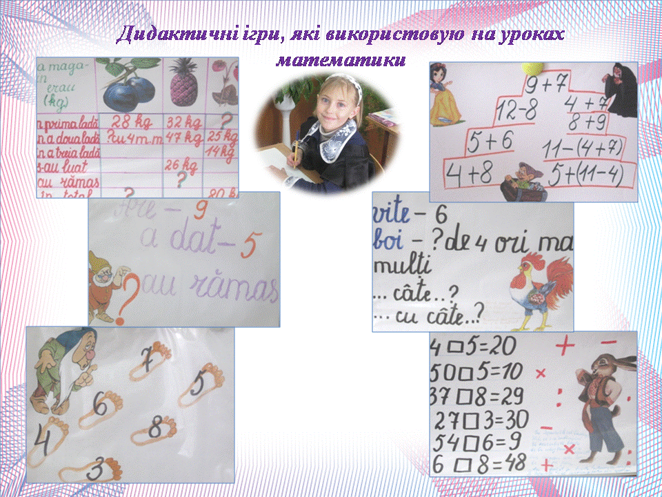 Слайд14