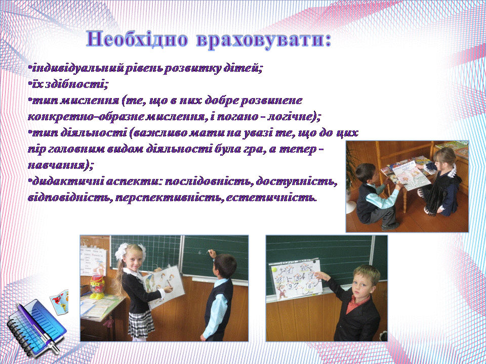 Слайд7