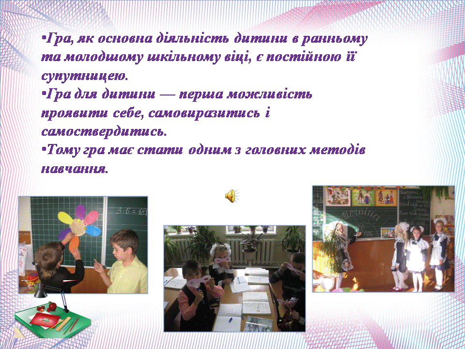 Слайд9