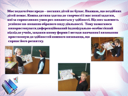 Слайд5