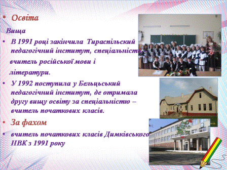 Слайд2