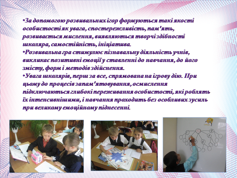 Слайд10