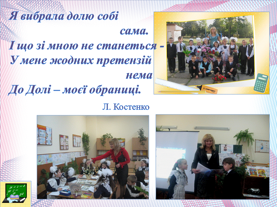 Слайд2