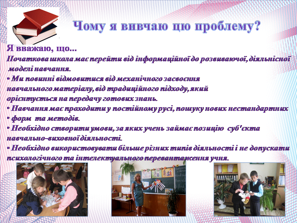 Слайд8