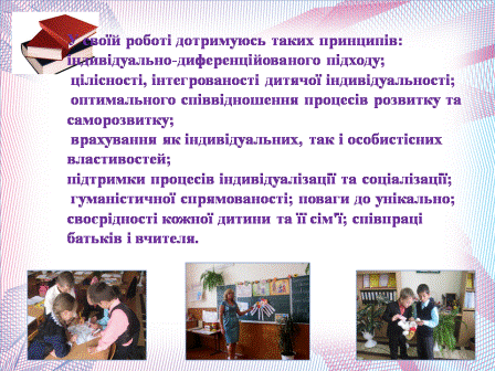 Слайд6