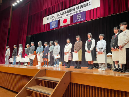 優良生徒表彰式