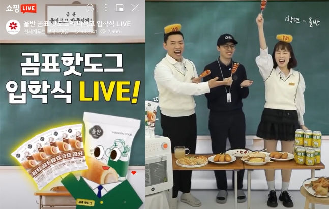 "라이브" 의 시대, 무엇을 알아야 하는가?