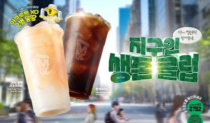 카페가서 야쿠르트? 논커피 트렌드와 웰니스 소비