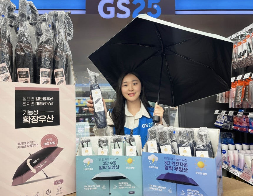 편의점이 우양산에 집중한다? GS25가 보여주는 상황 최적화 소비 트렌드의 공식