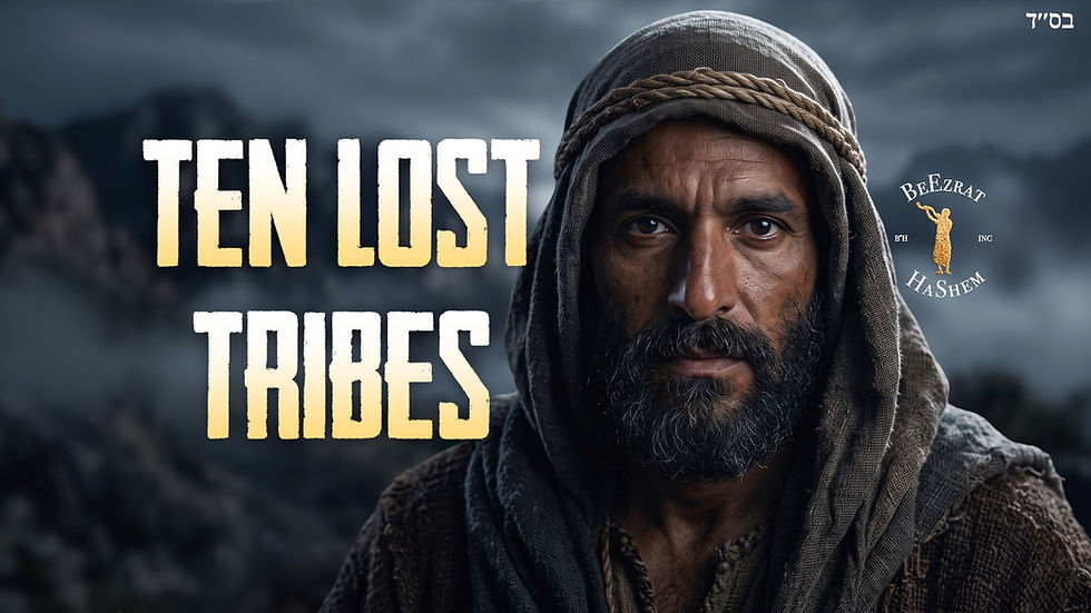 Oral Torah Of The Ten Lost Tribes of Israel