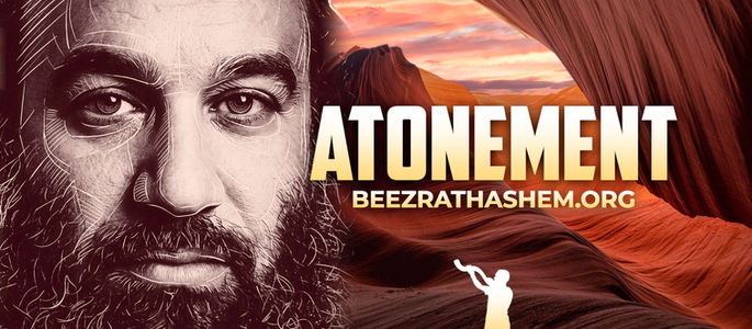 Atonement for Am Yisrael Parashat Chukat