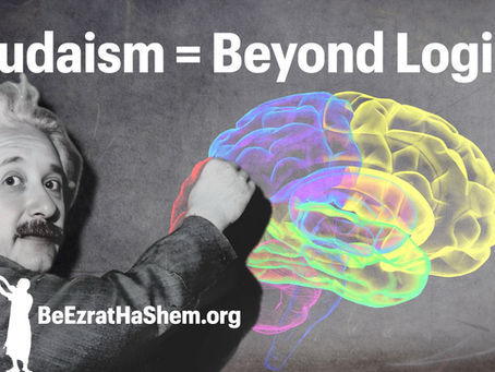 Parashat Chukat Judaism Is Beyond Logical