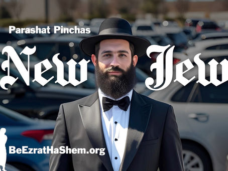 Parashat Pinchas: The New Jew
