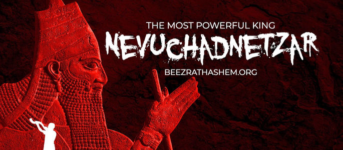 The Most Powerful King Until MaShiach Comes