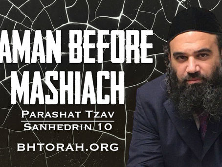Haman Before MaShiach Comes Parashat Tzav