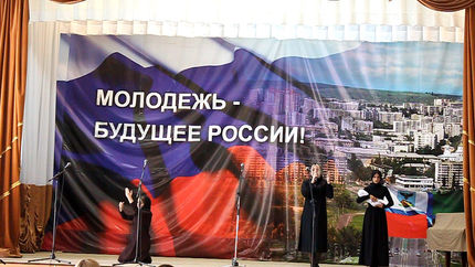 Созвездие талантов 2018