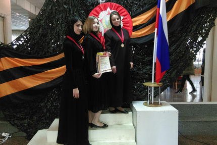 "Юность Оскола"