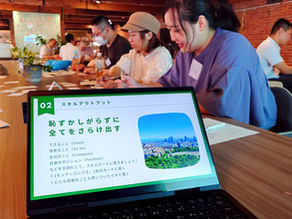 2025年度活動レポート