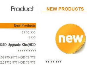 資料庫亂碼 救援