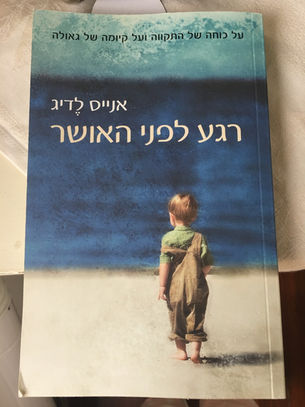 פברואר 2018