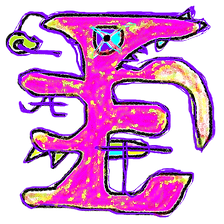 Monster 24_edited.png