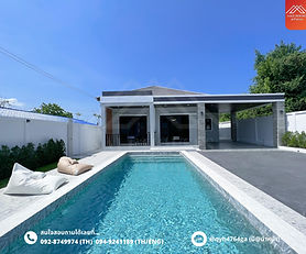 New Pool Villa House Land 100 Sqw. ( 400 Sqm.)