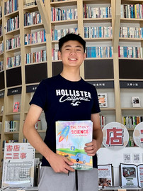 Ulysses Hsu The Story of Science: All About Energy author