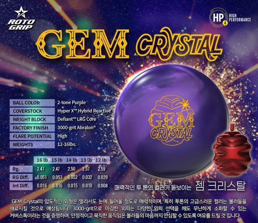 GEM CRYSTAL ジェムクリスタル 【ボウリング】【ボール 】 GEM CRYSTAL ジェムクリスタル 【ボウリング】【ボール 】