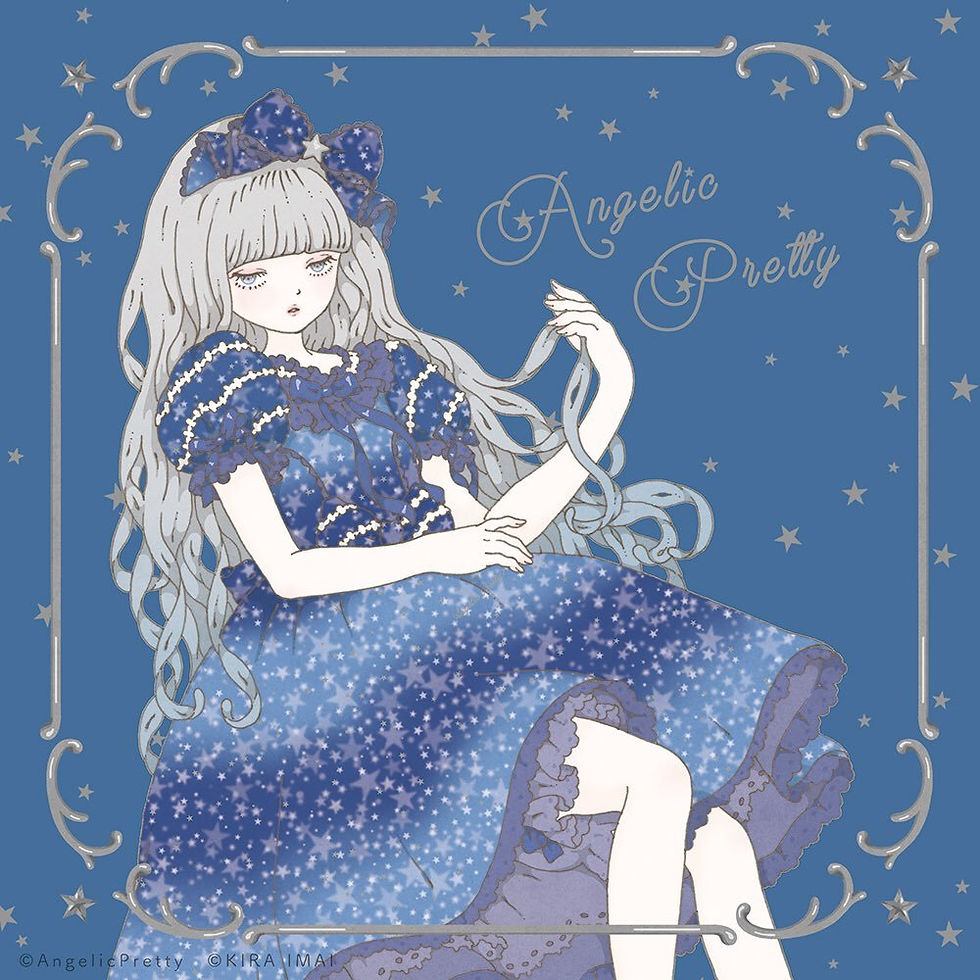 Dicionário Lolita (EGL) em português!