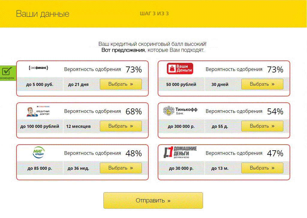 Доходный вклад | Россия | "7777" международная финансовая группа | Надежный вклад | Выгодный вклад | МФГ "7777" | Рейтинг компании "АА" | Работа | Деньги | ifg7777.com | +79872348288 WhatsApp, Viber, Telegram |