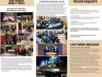 Church News (Oct 26th)