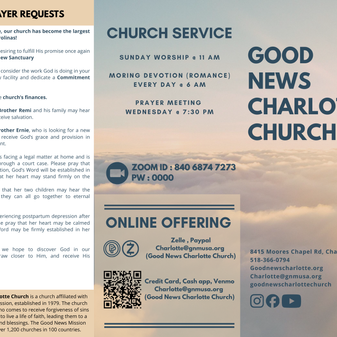 Church News(2/22)