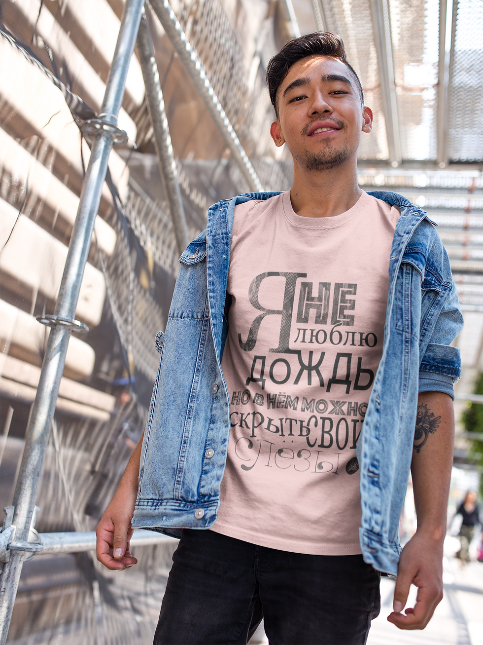 Thumbnail: I Don't Like The Rain... (XS - 3XL) Unisex Tee, Lifestyle Collection 