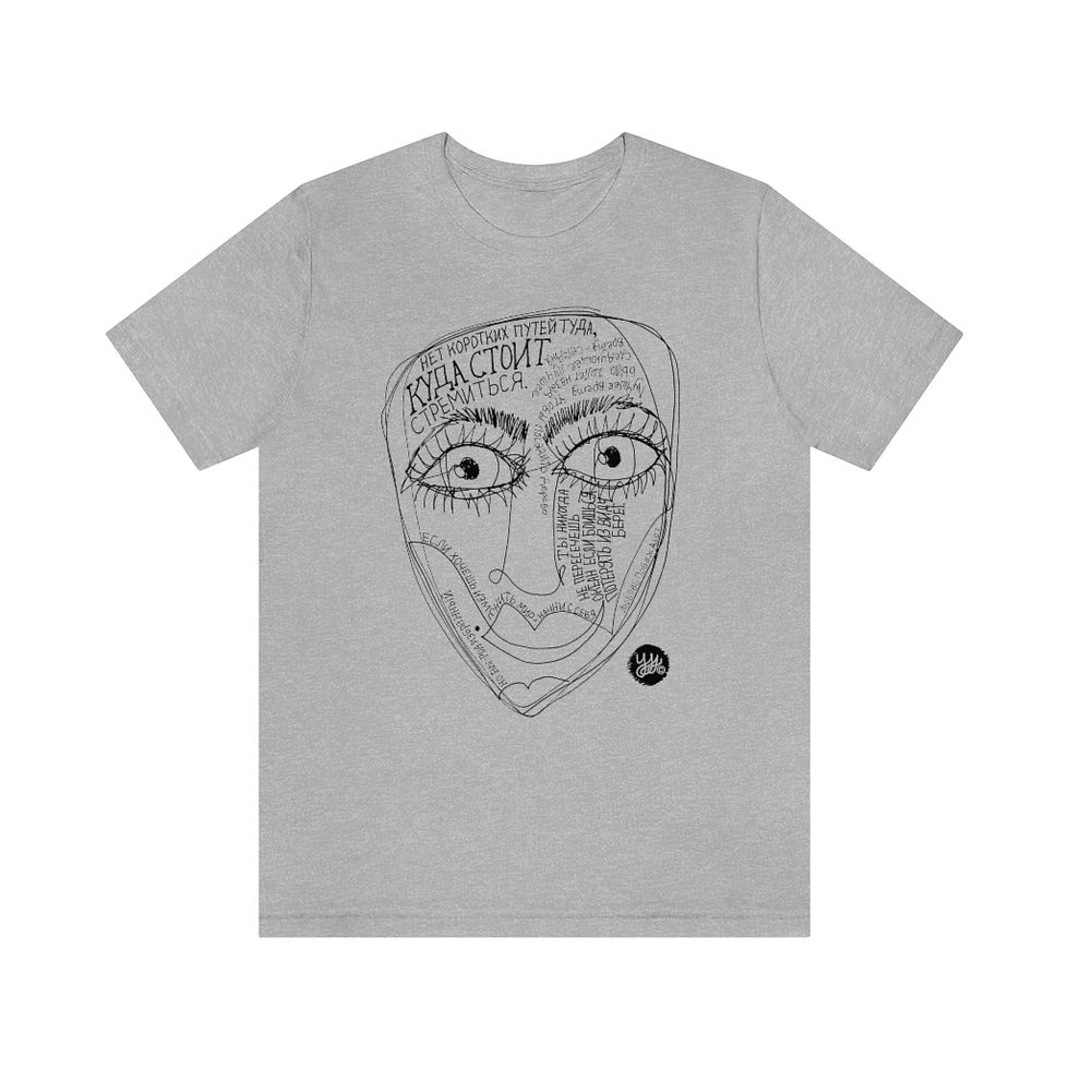 Thumbnail: No Shortcuts... (XS - 3XL) Unisex Tee, YSS Sketch Collection