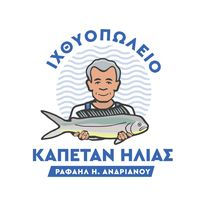 ΚΑΠΕΤΑΝ ΗΛΙΑΣ