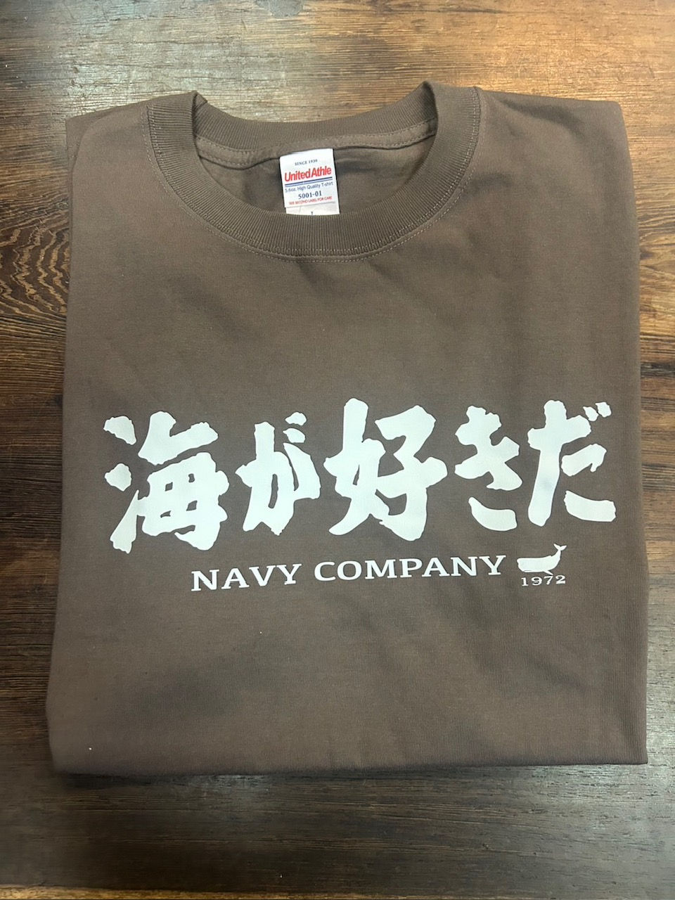 サムネイル： 海が好きだｔシャツ　フロントプリント