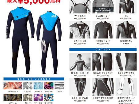 BeWET春のキャンペーン