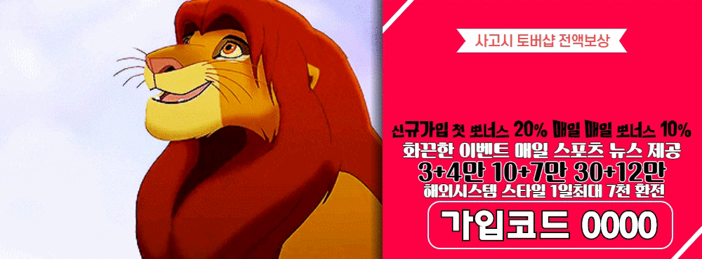 심바 망고.gif