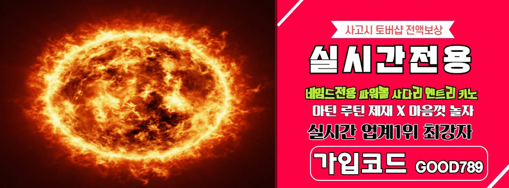 실시간전용.gif