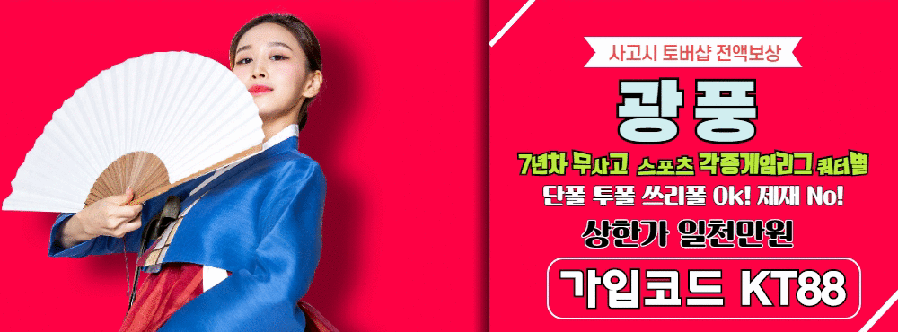 광풍 망고.gif