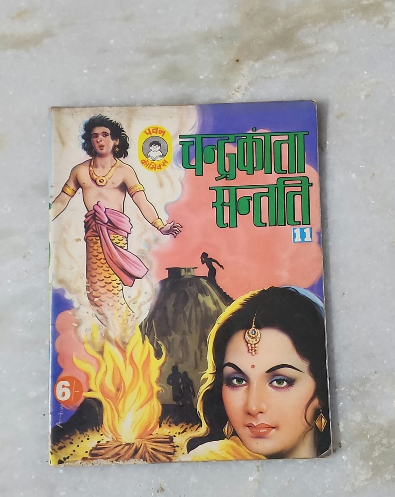 Chandrakanta Santati Part 11