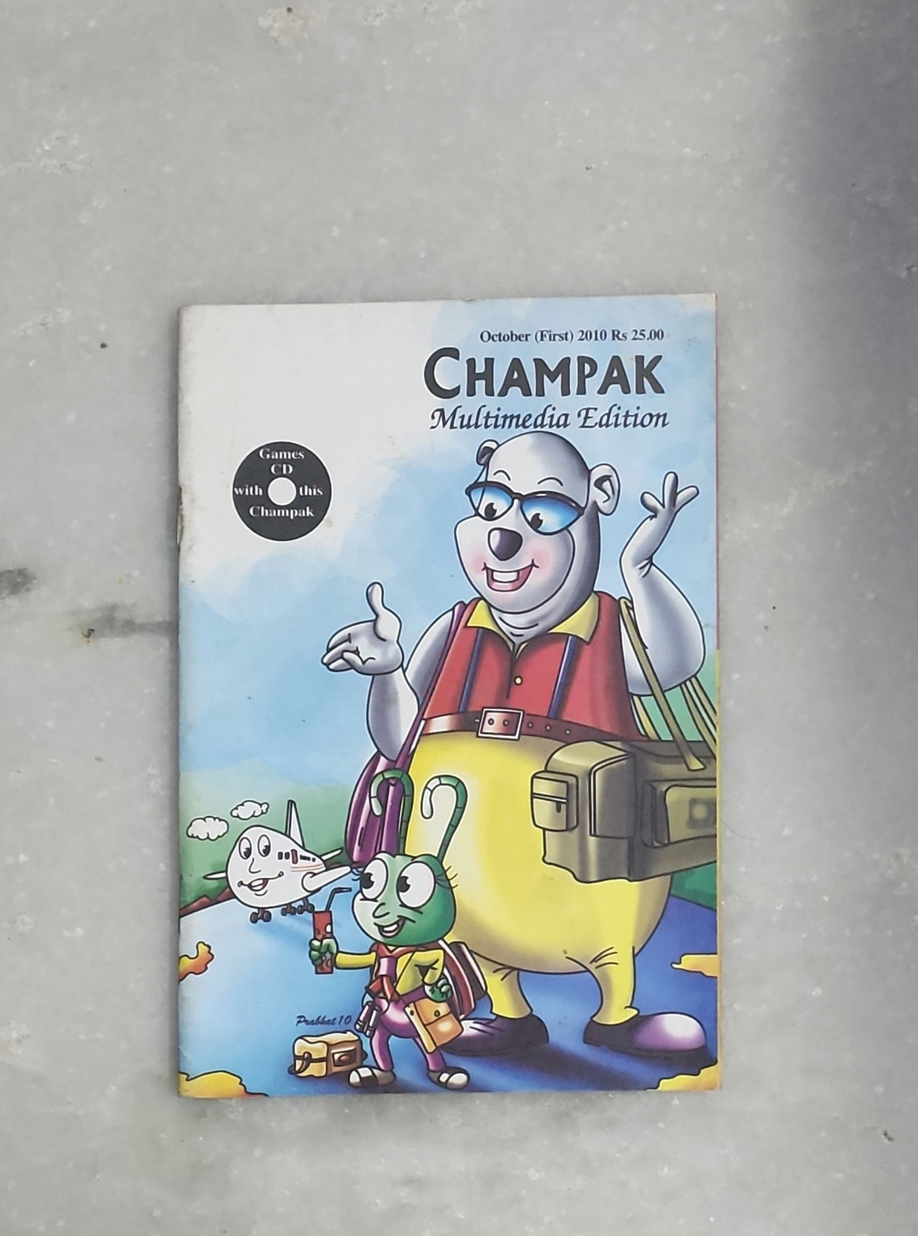 Champak (I Oct 2010)