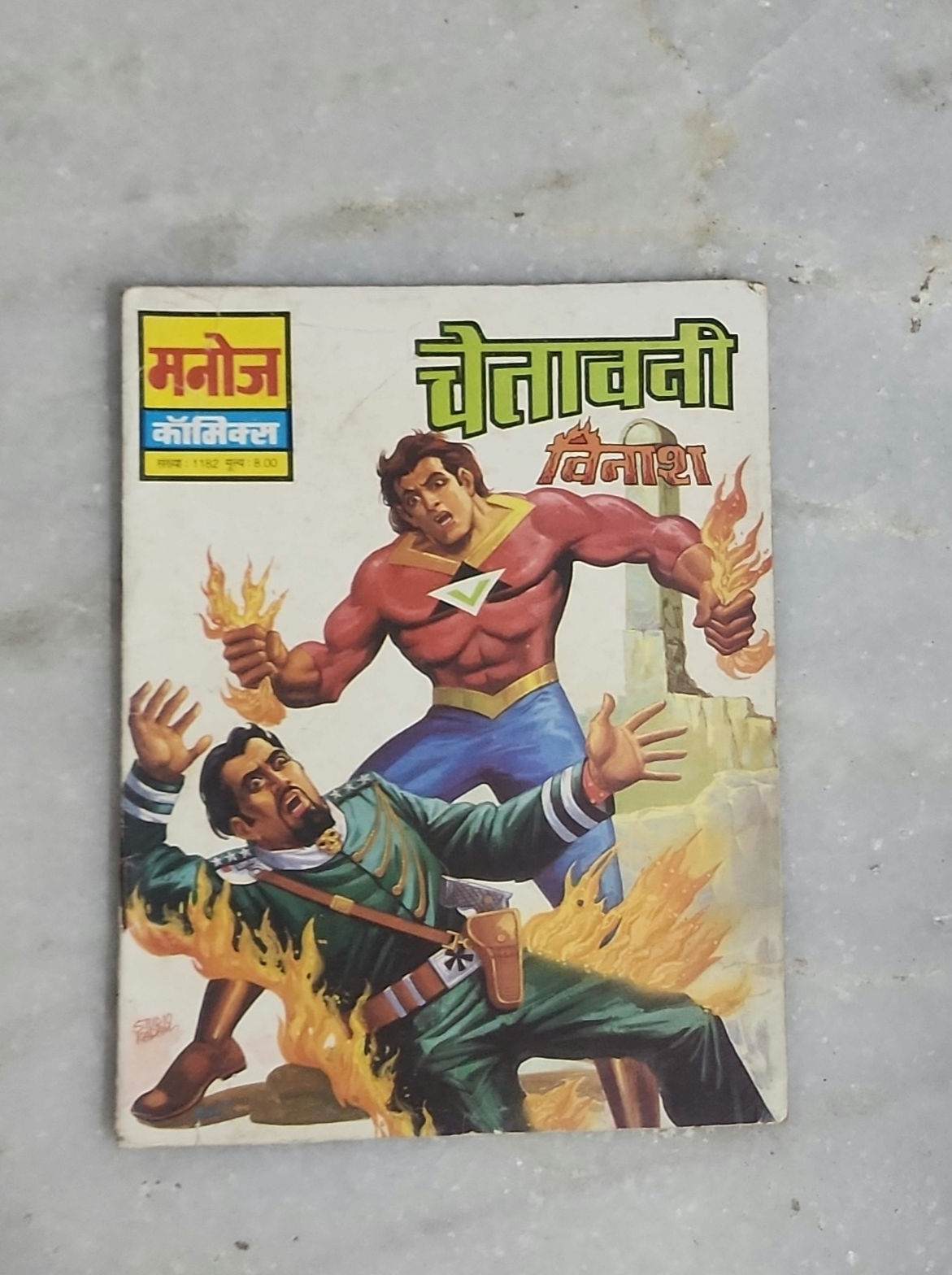 Chetavani