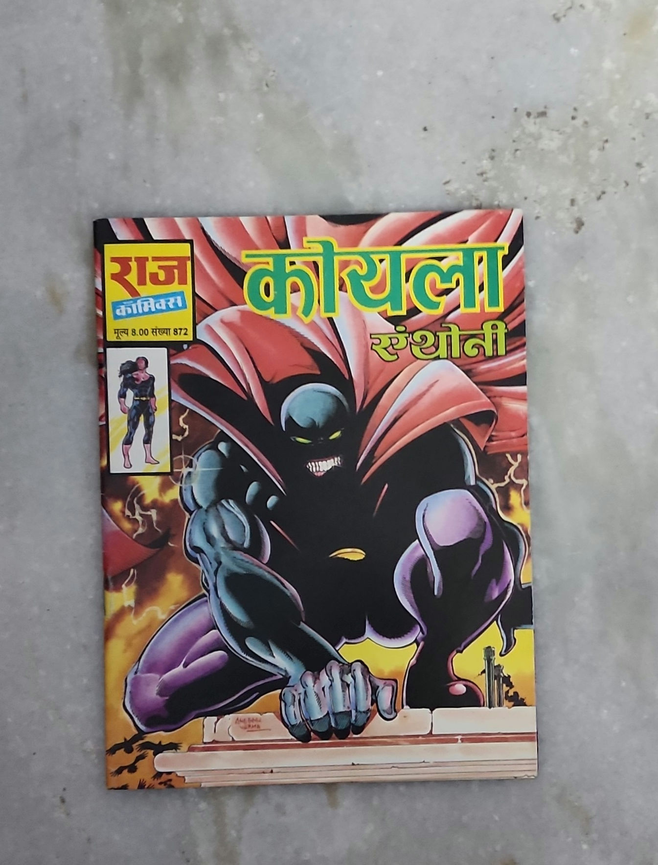 Koyla Original