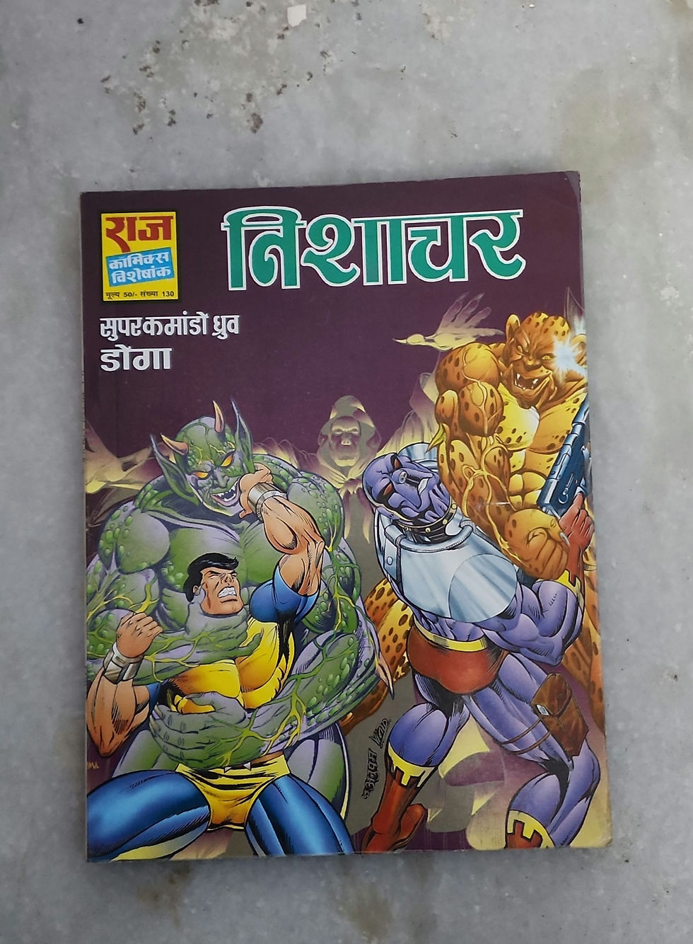 Thumbnail: Nishachar Alternate Cover Non Foldable