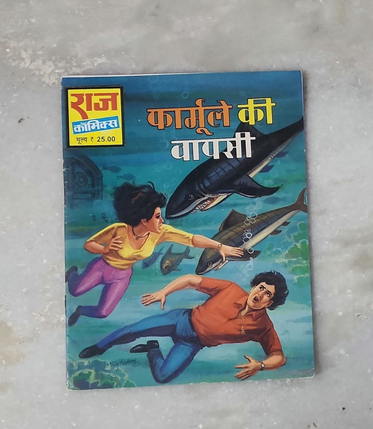 Formule Ki Waapsi Original